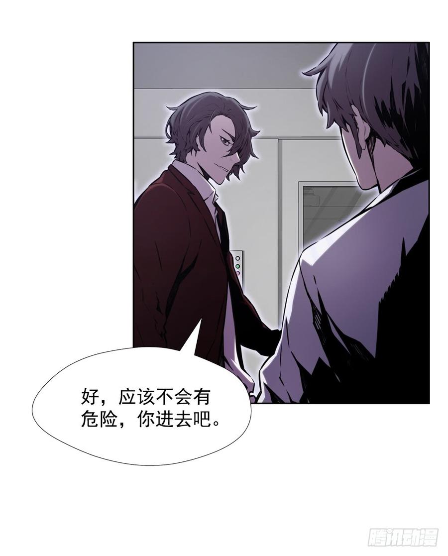 ODDEYE Ch.22 p33