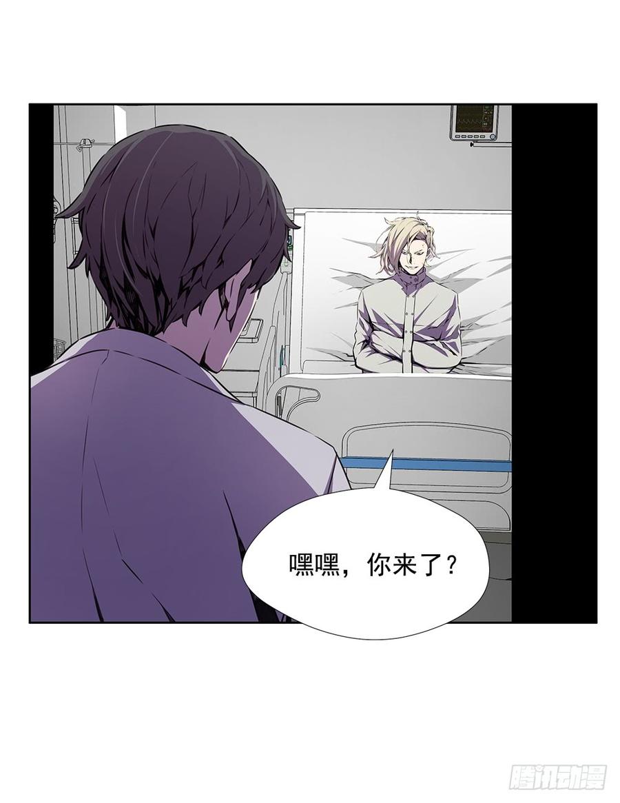 ODDEYE Ch.22 p35