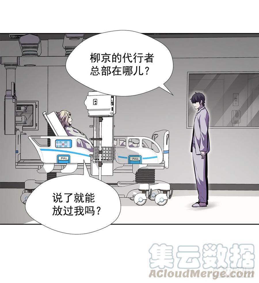 ODDEYE Ch.22 p36