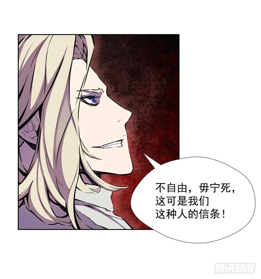 ODDEYE Ch.22 p38