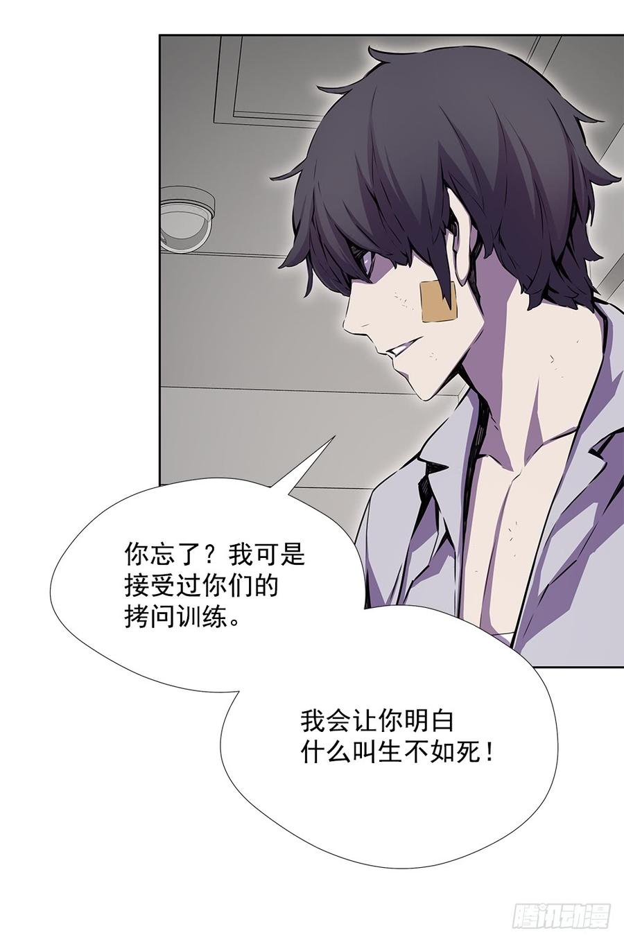 ODDEYE Ch.22 p39