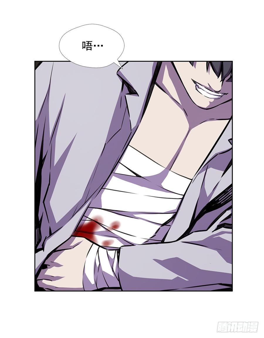 ODDEYE Ch.22 p4
