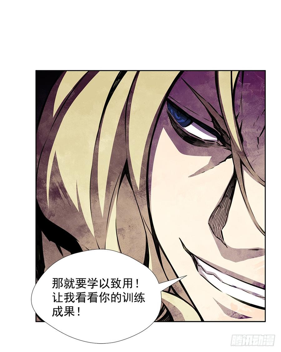 ODDEYE Ch.22 p40