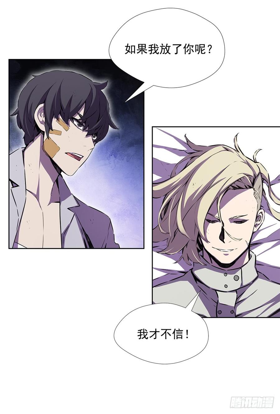 ODDEYE Ch.22 p42