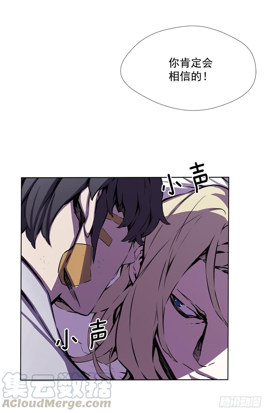 ODDEYE Ch.22 p43