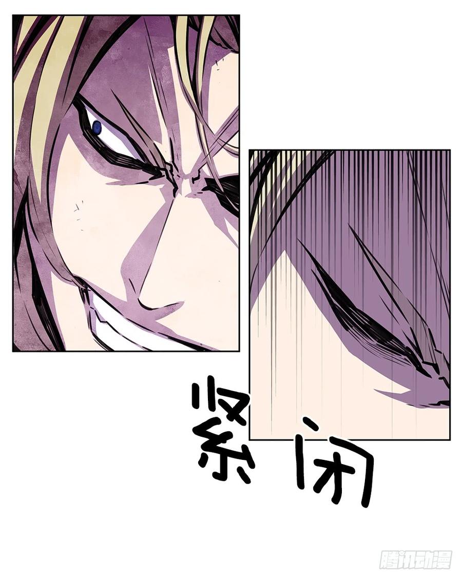 ODDEYE Ch.22 p45