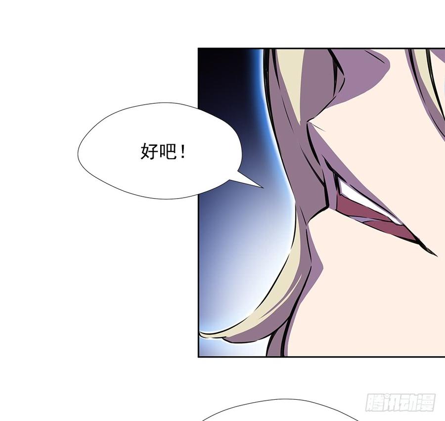 ODDEYE Ch.22 p47