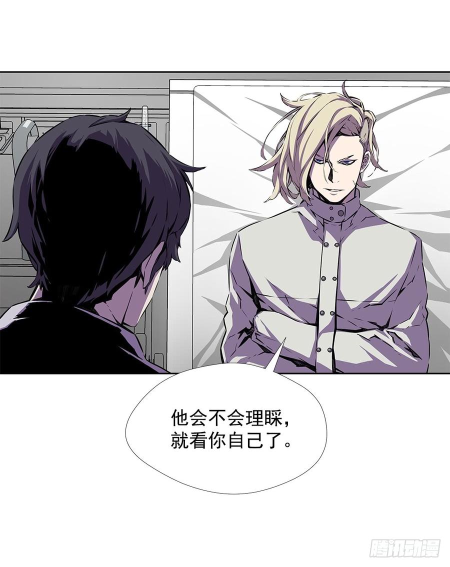 ODDEYE Ch.22 p49