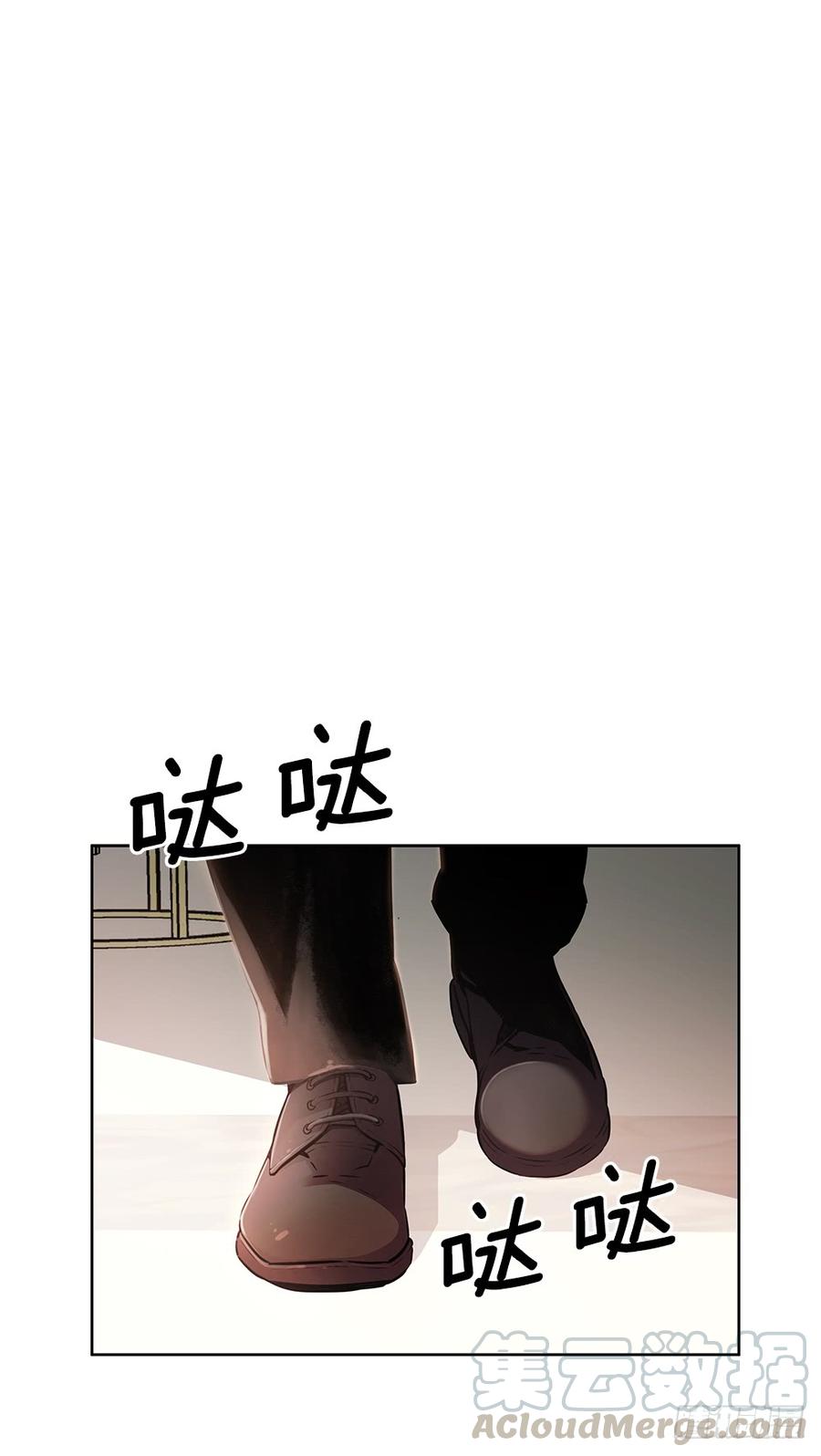 ODDEYE Ch.22 p50