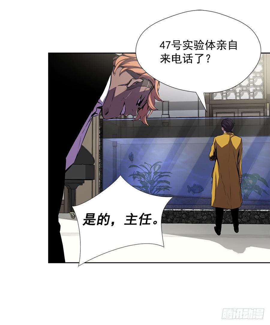 ODDEYE Ch.22 p55
