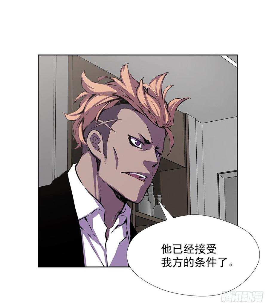 ODDEYE Ch.22 p56