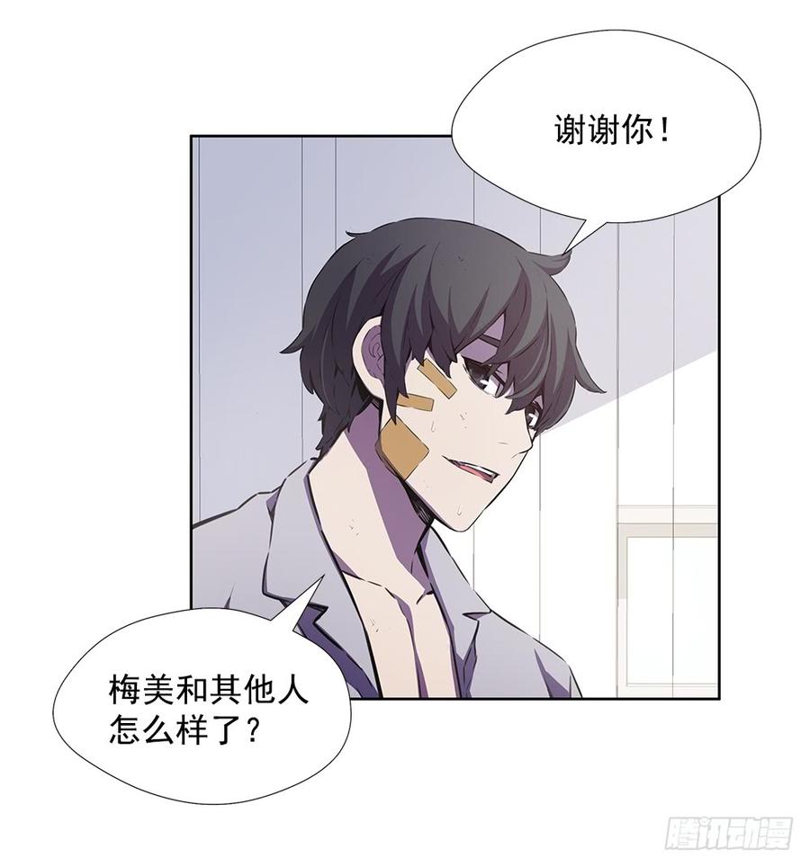 ODDEYE Ch.22 p6