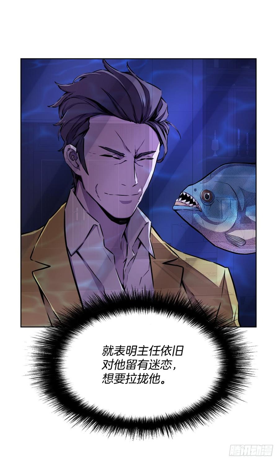 ODDEYE Ch.22 p63