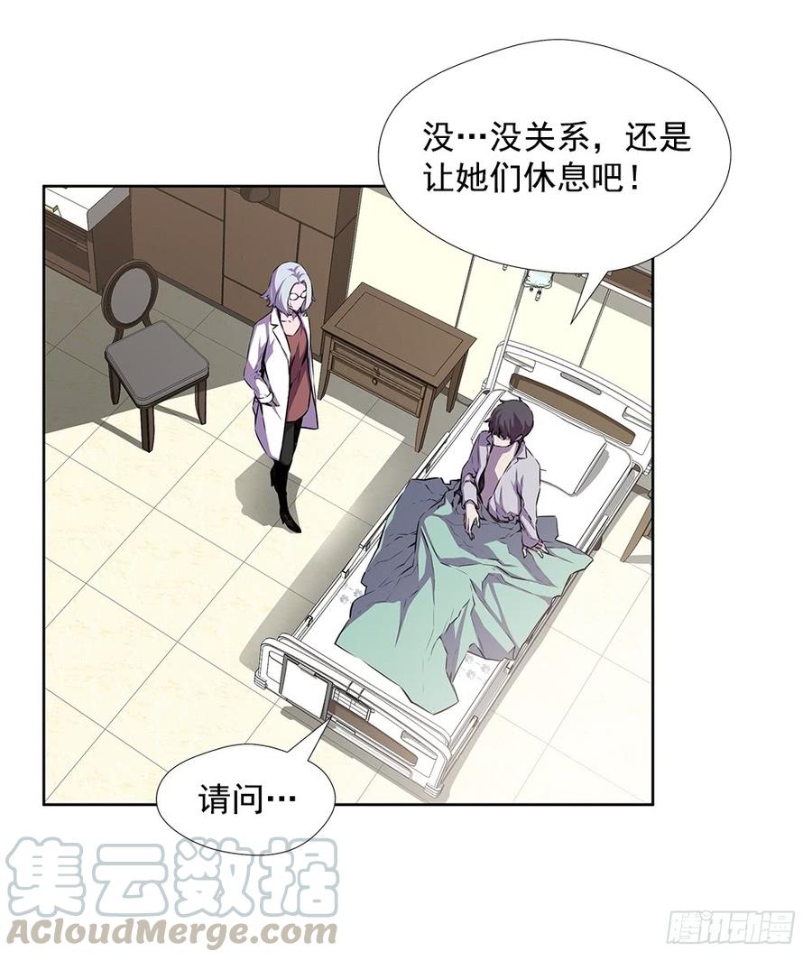 ODDEYE Ch.22 p8