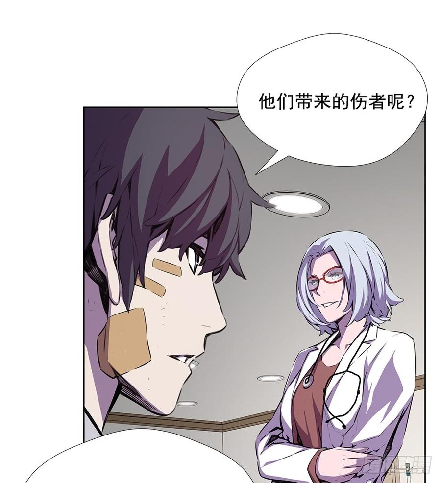 ODDEYE Ch.22 p9