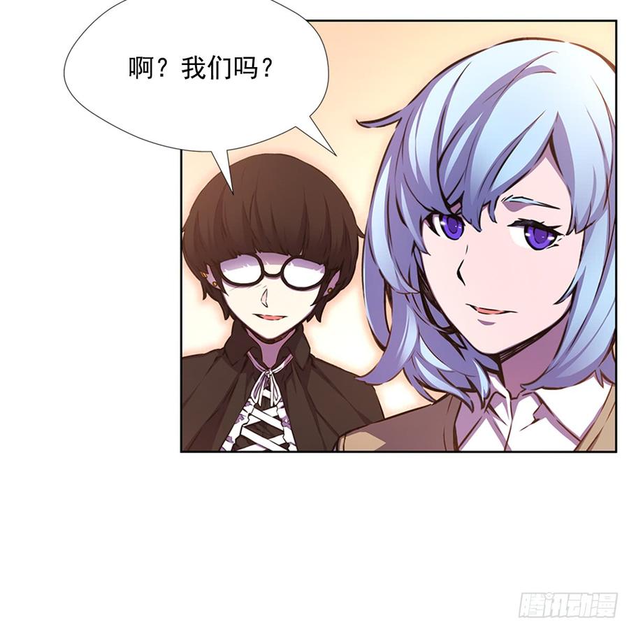 ODDEYE Ch.23 p13