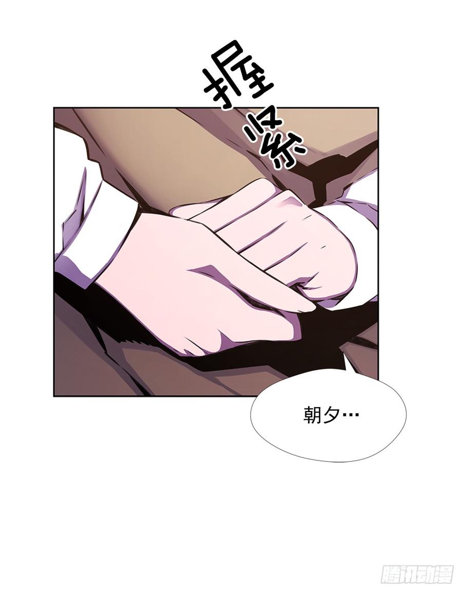 ODDEYE Ch.23 p18