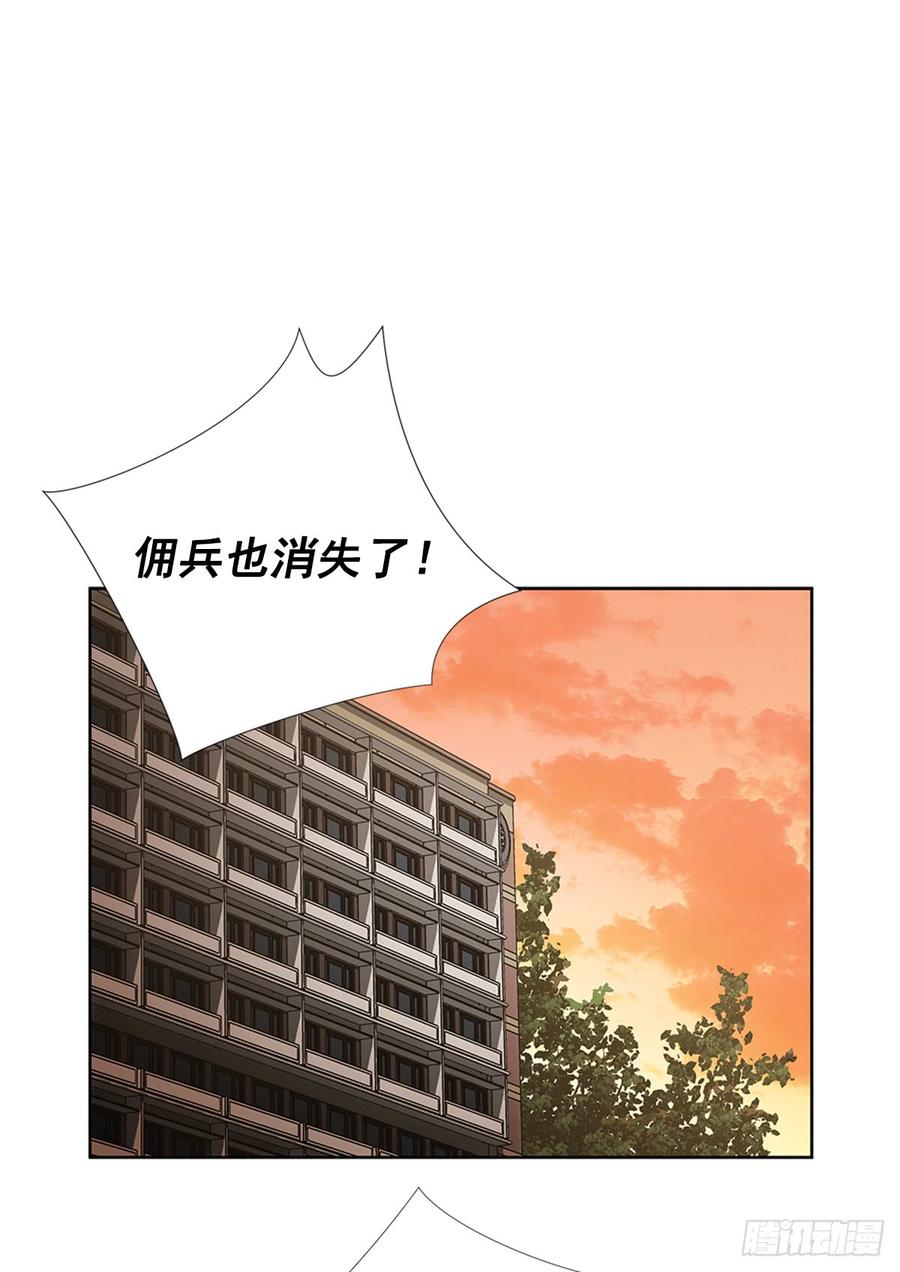ODDEYE Ch.23 p2