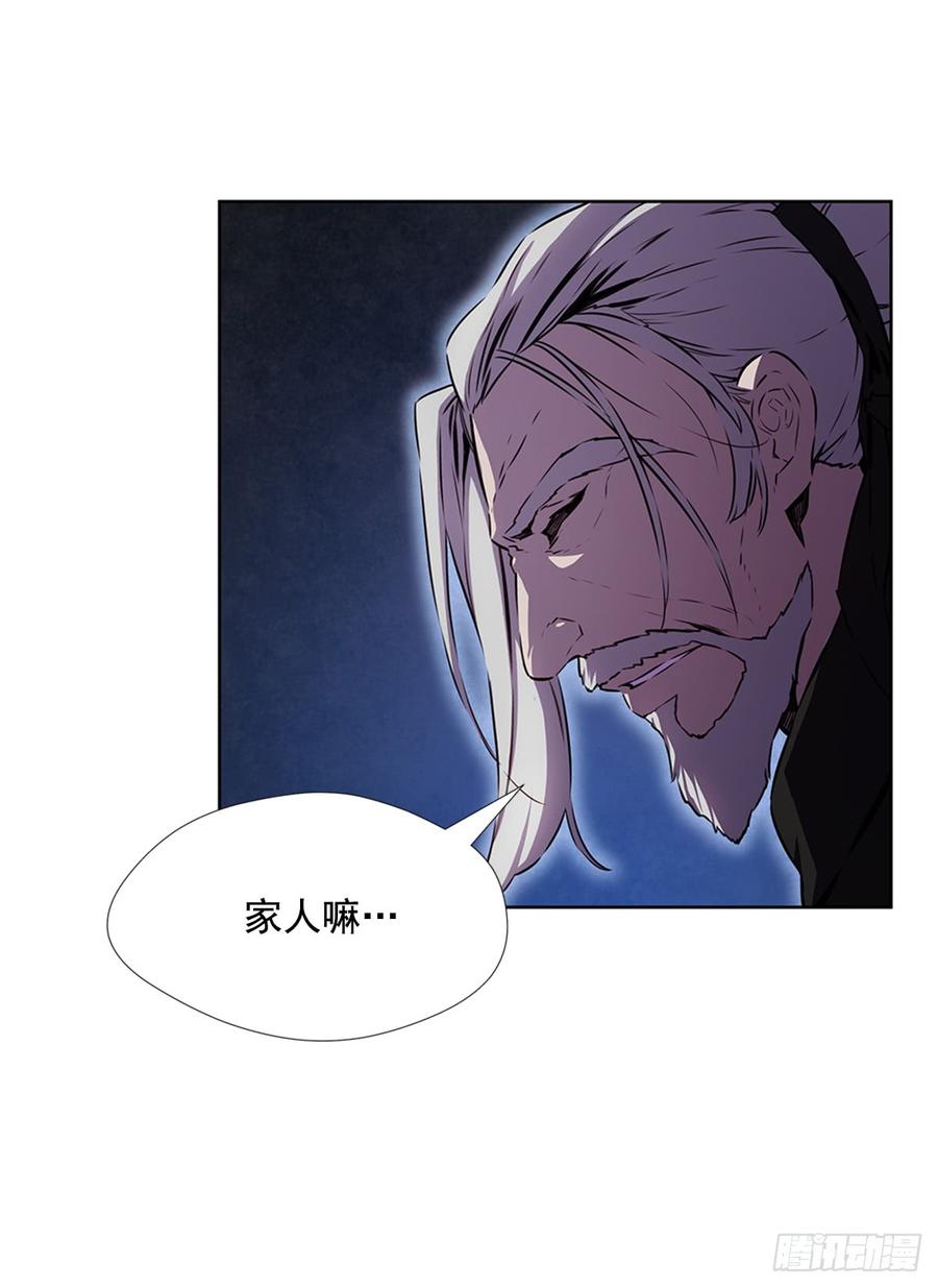 ODDEYE Ch.23 p20