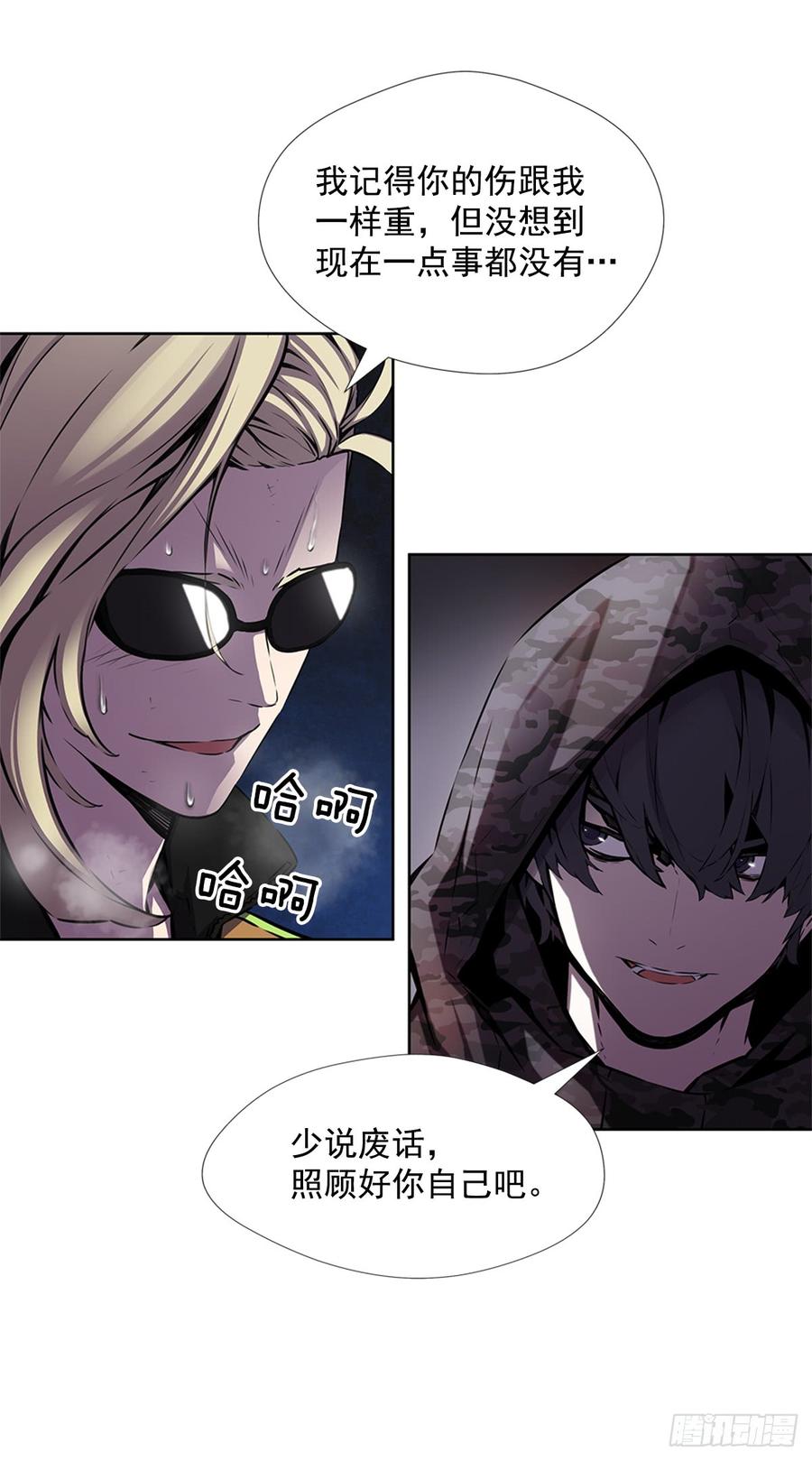 ODDEYE Ch.23 p25