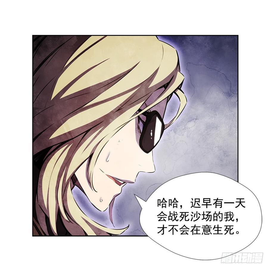 ODDEYE Ch.23 p27