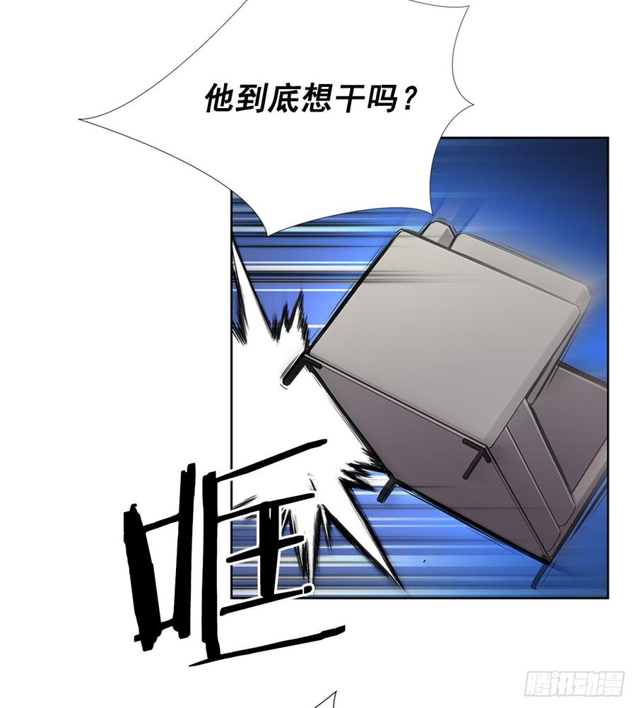 ODDEYE Ch.23 p3