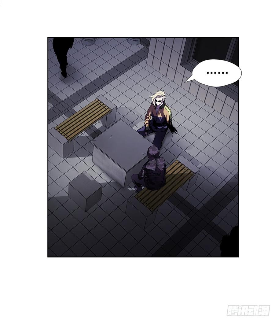 ODDEYE Ch.23 p31