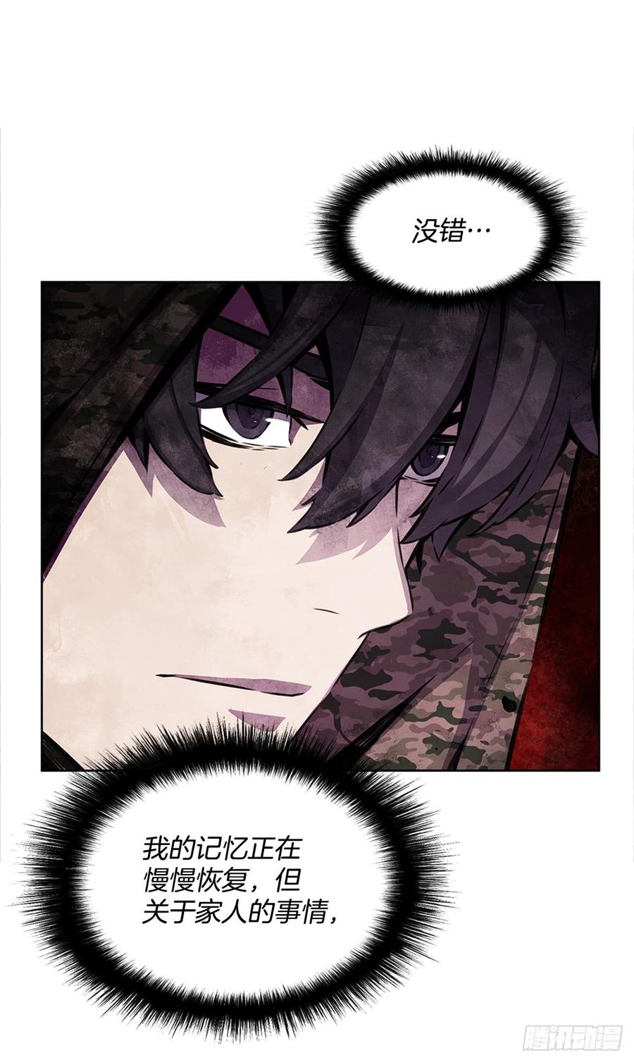 ODDEYE Ch.23 p32