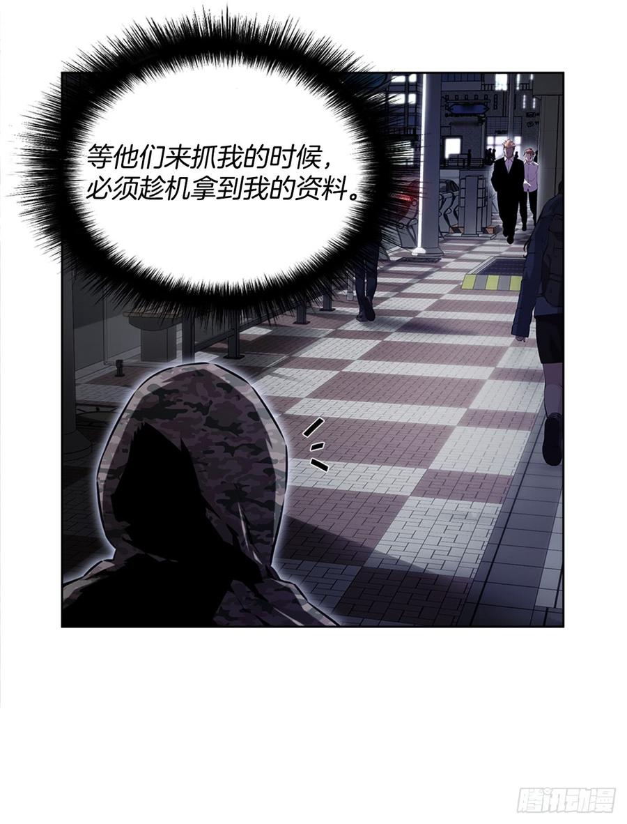 ODDEYE Ch.23 p34