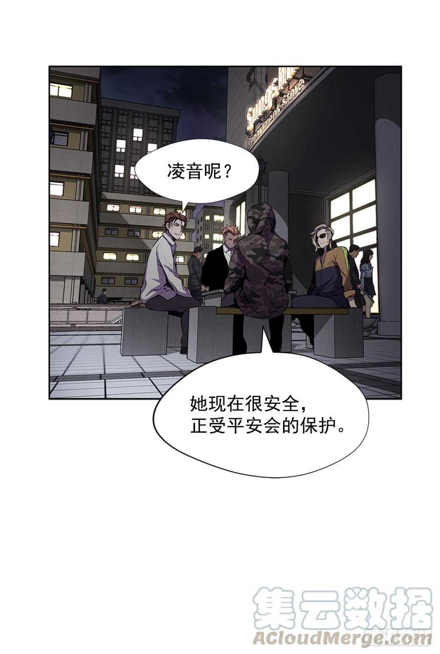 ODDEYE Ch.23 p36