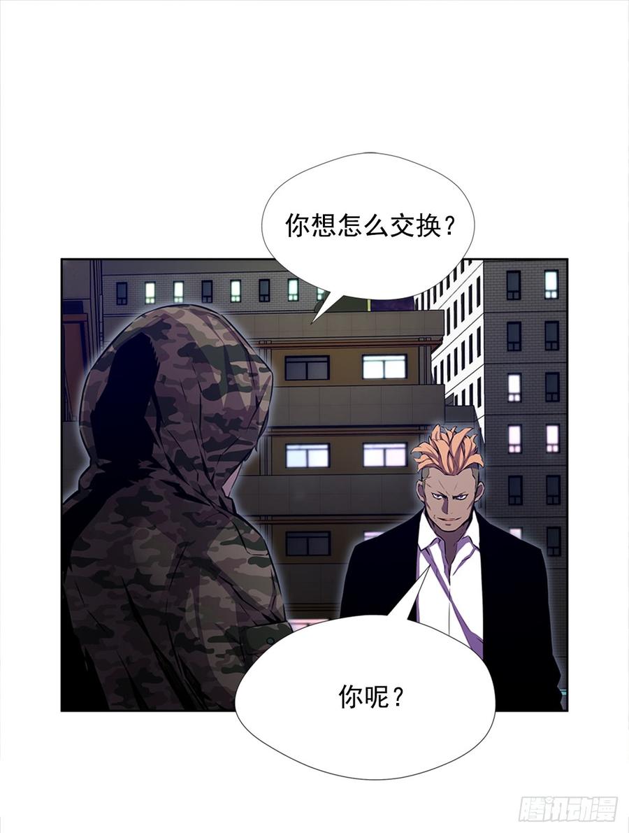 ODDEYE Ch.23 p37
