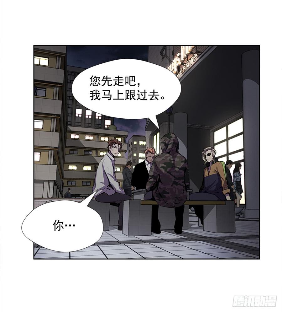 ODDEYE Ch.23 p40