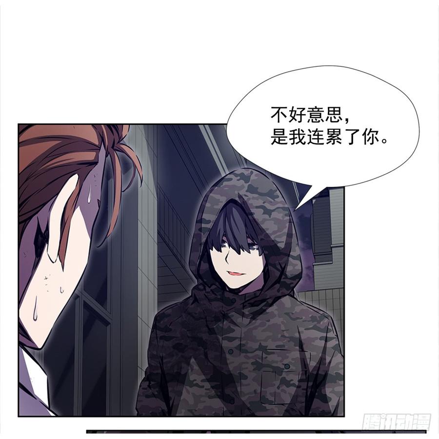 ODDEYE Ch.23 p41