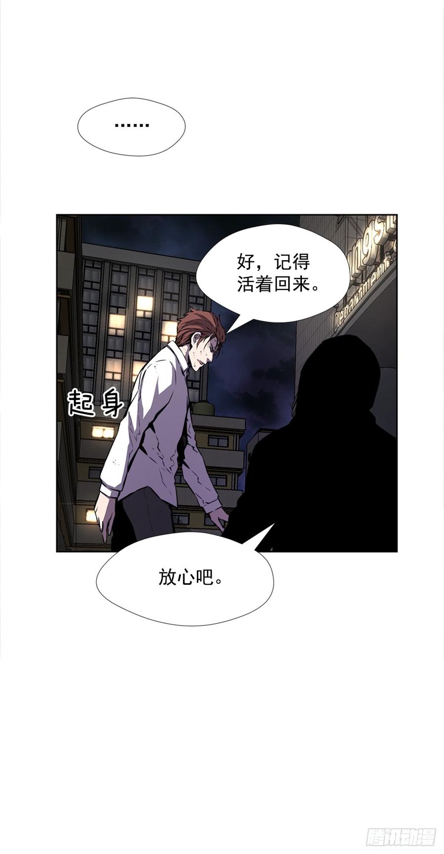 ODDEYE Ch.23 p44