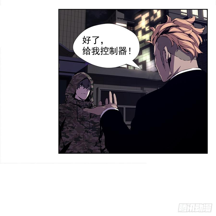 ODDEYE Ch.23 p46