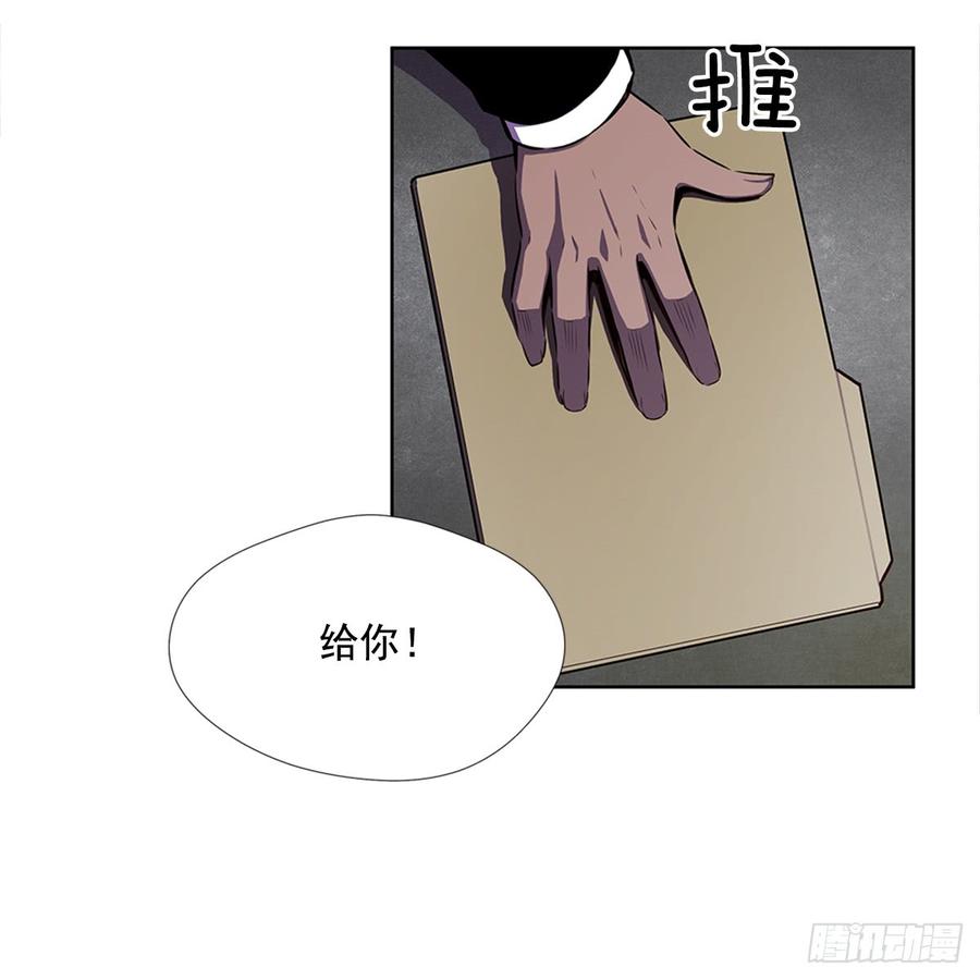 ODDEYE Ch.23 p48