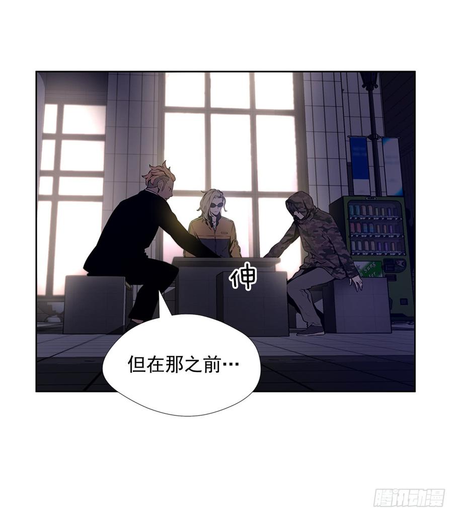 ODDEYE Ch.23 p49