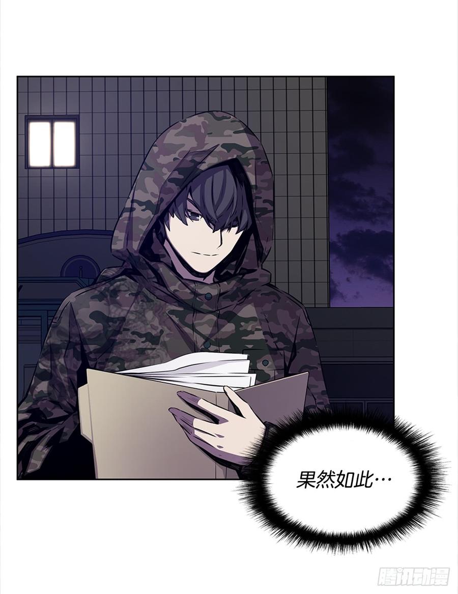 ODDEYE Ch.23 p53