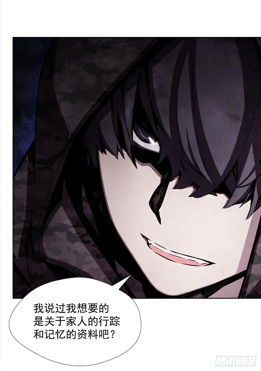 ODDEYE Ch.23 p54