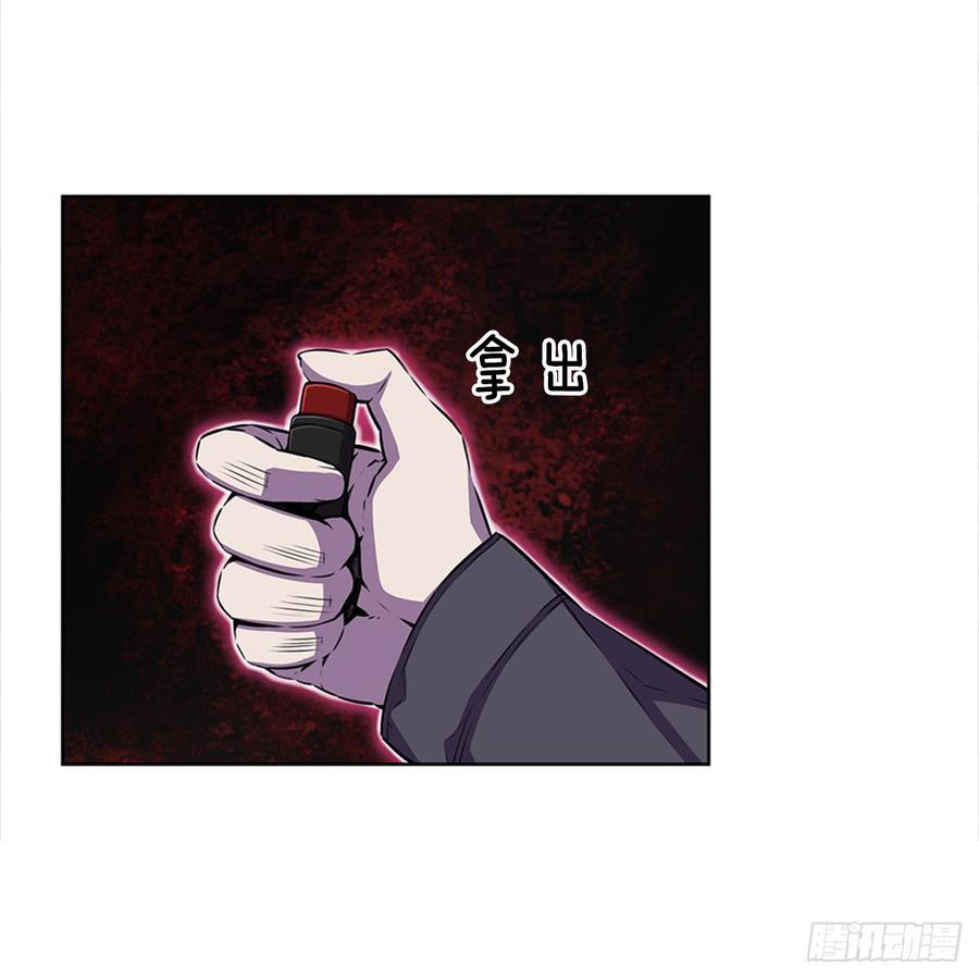 ODDEYE Ch.23 p55