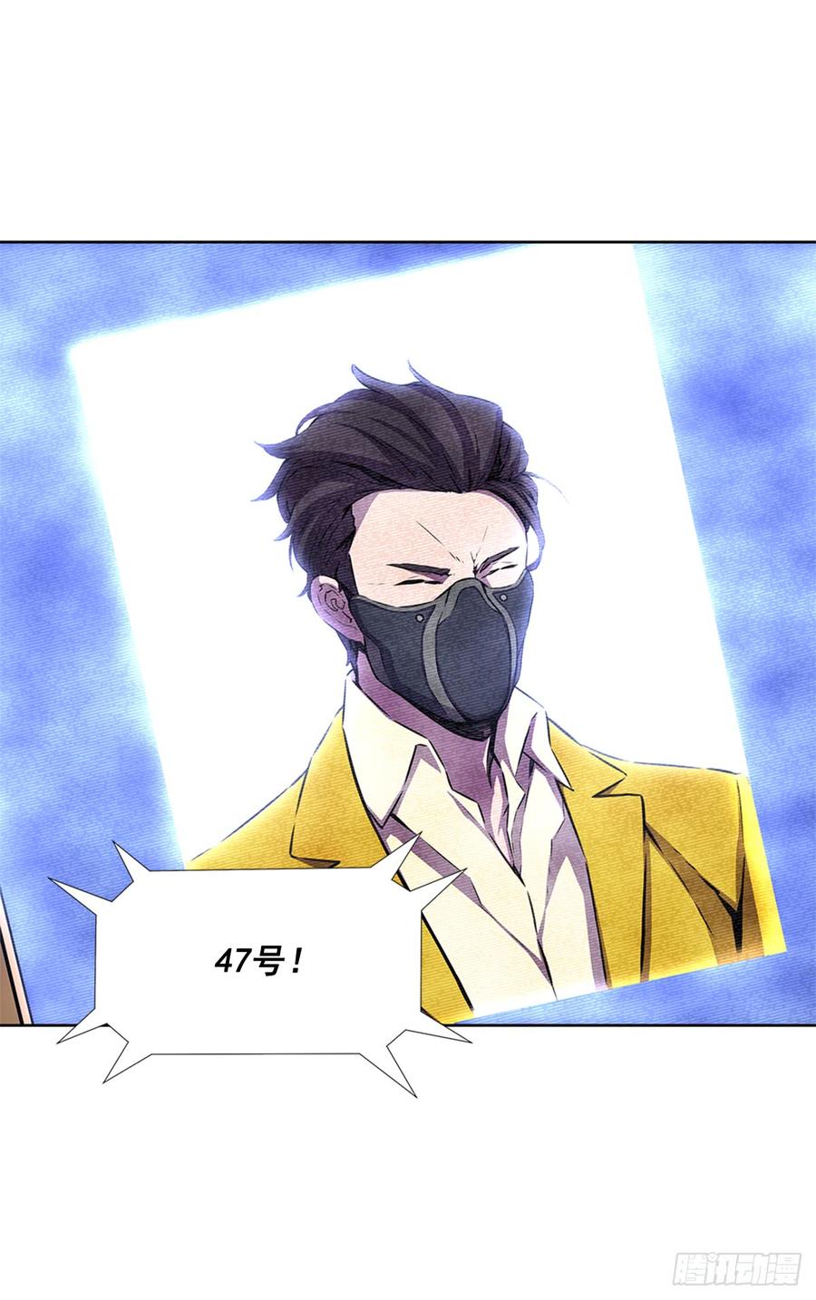 ODDEYE Ch.23 p62