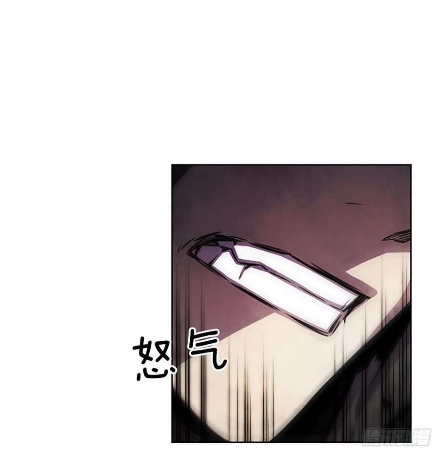 ODDEYE Ch.23 p63