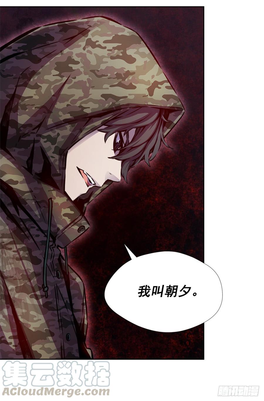 ODDEYE Ch.23 p64