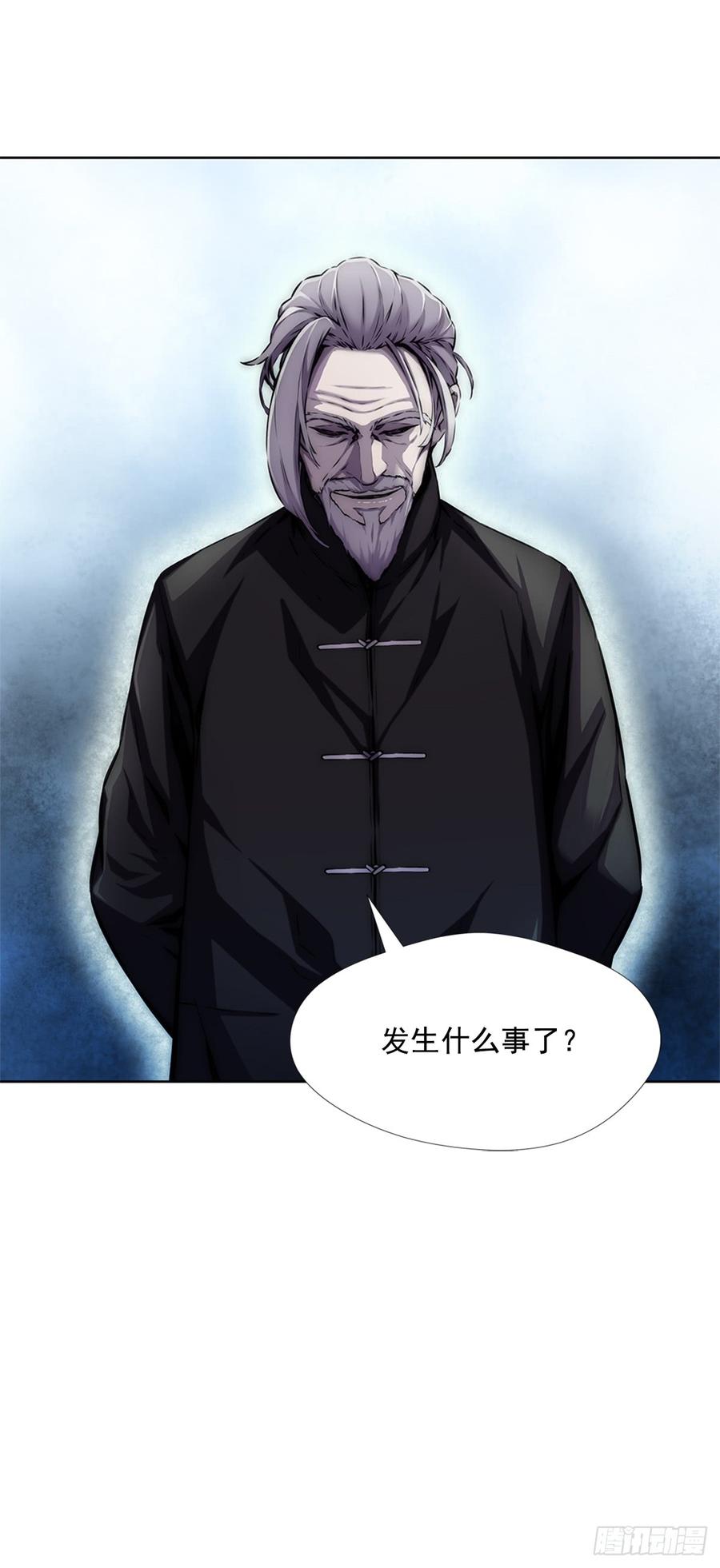 ODDEYE Ch.23 p7