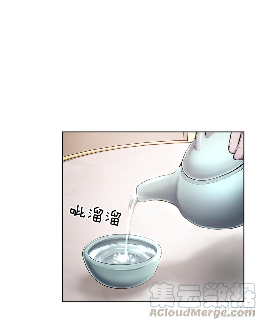ODDEYE Ch.23 p8