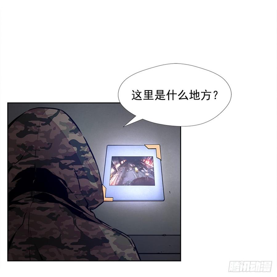 ODDEYE Ch.24 p10