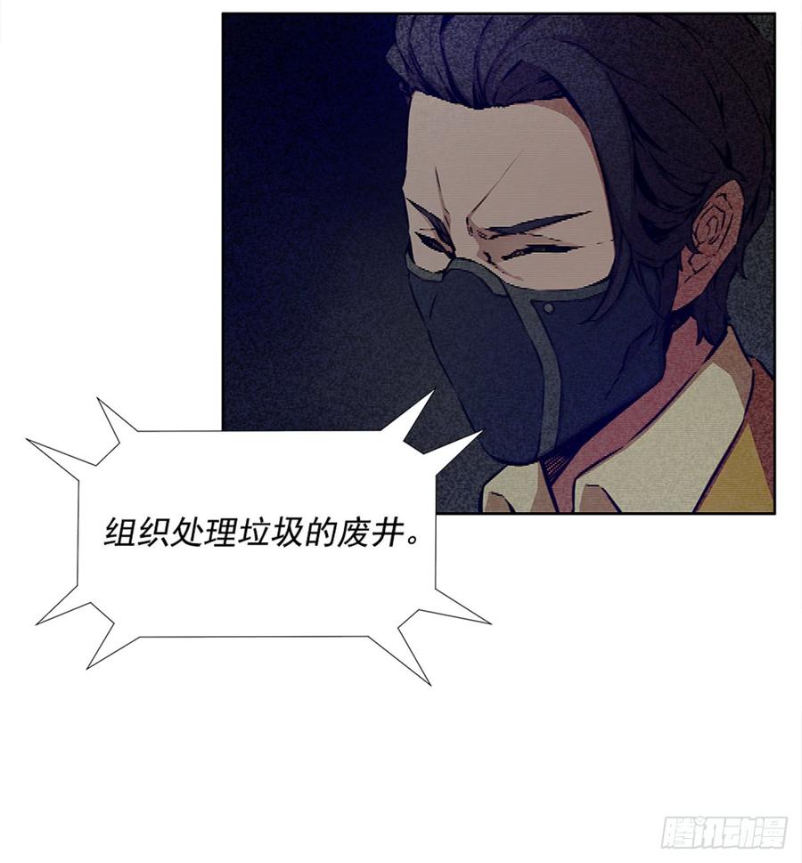 ODDEYE Ch.24 p11