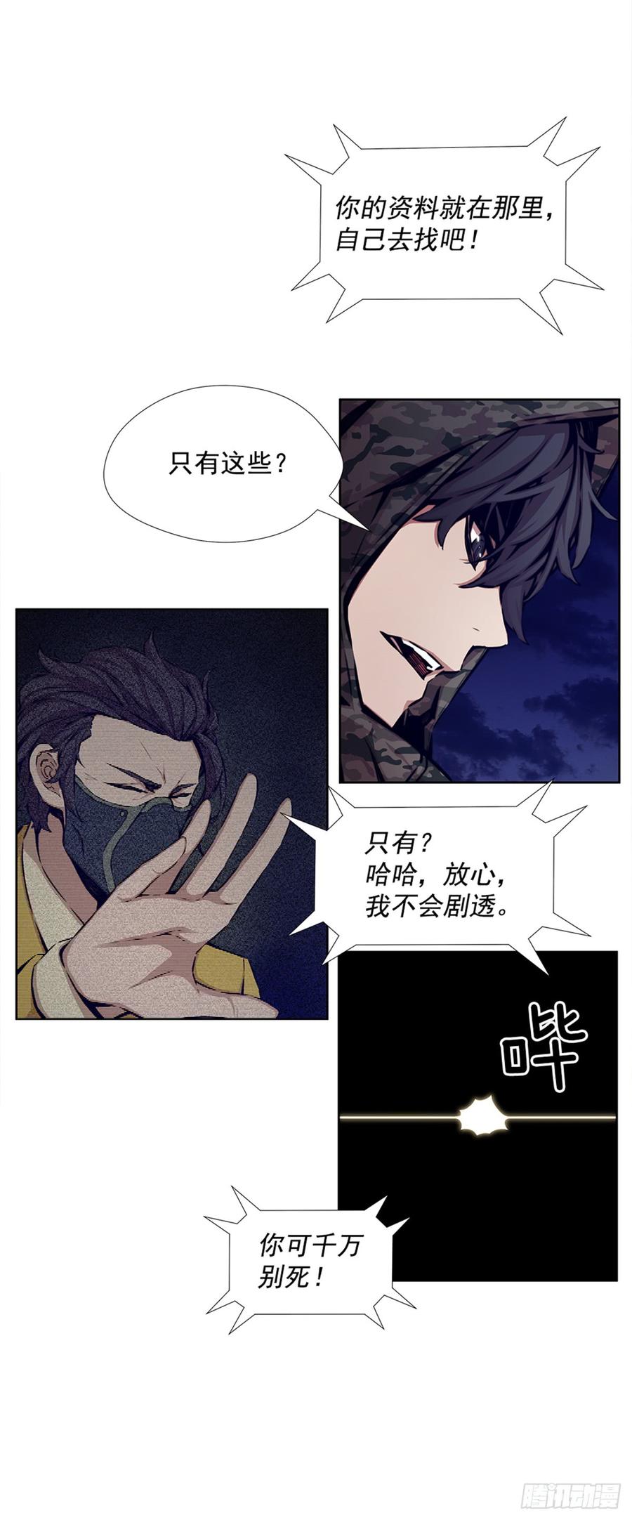 ODDEYE Ch.24 p12