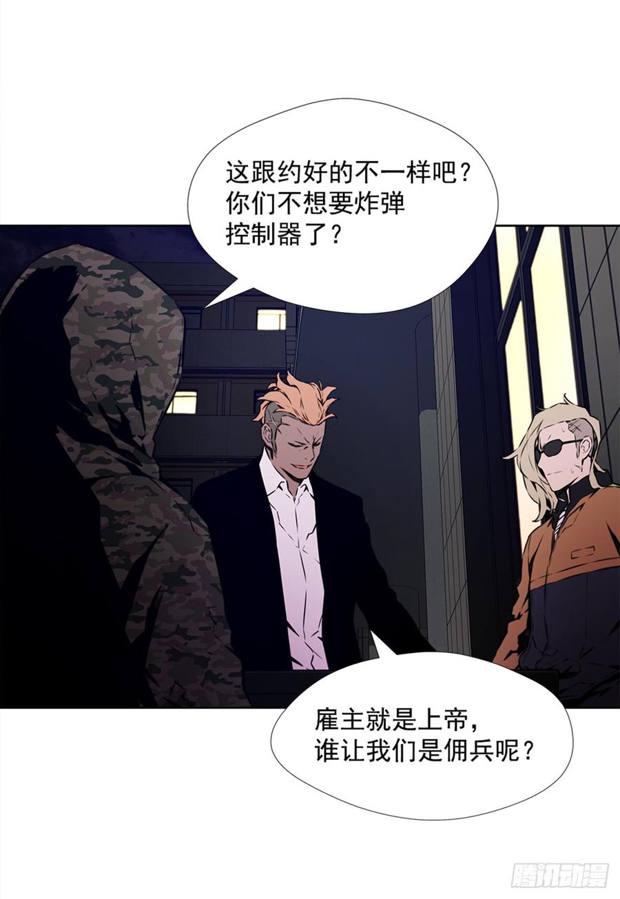 ODDEYE Ch.24 p14