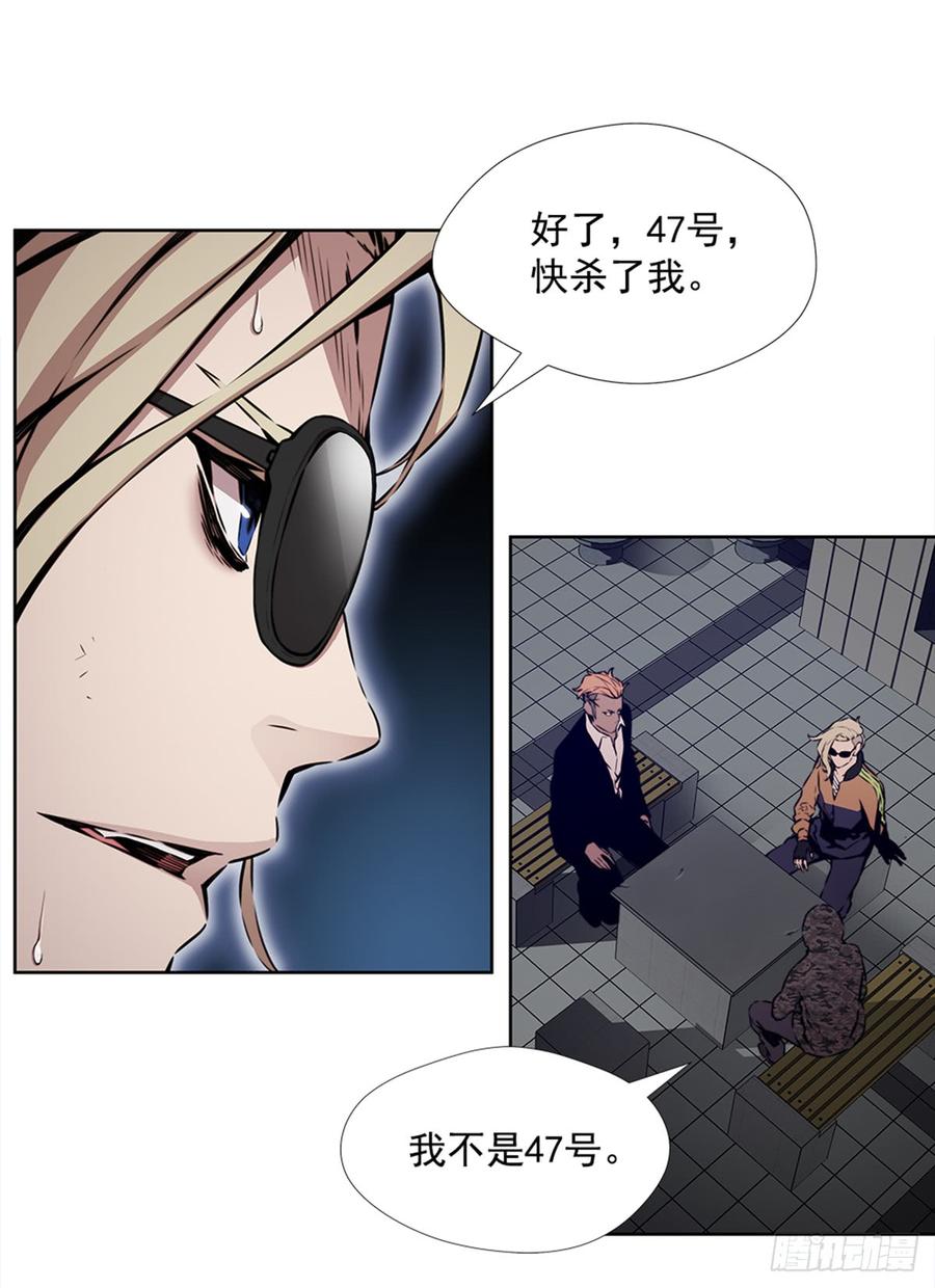 ODDEYE Ch.24 p17
